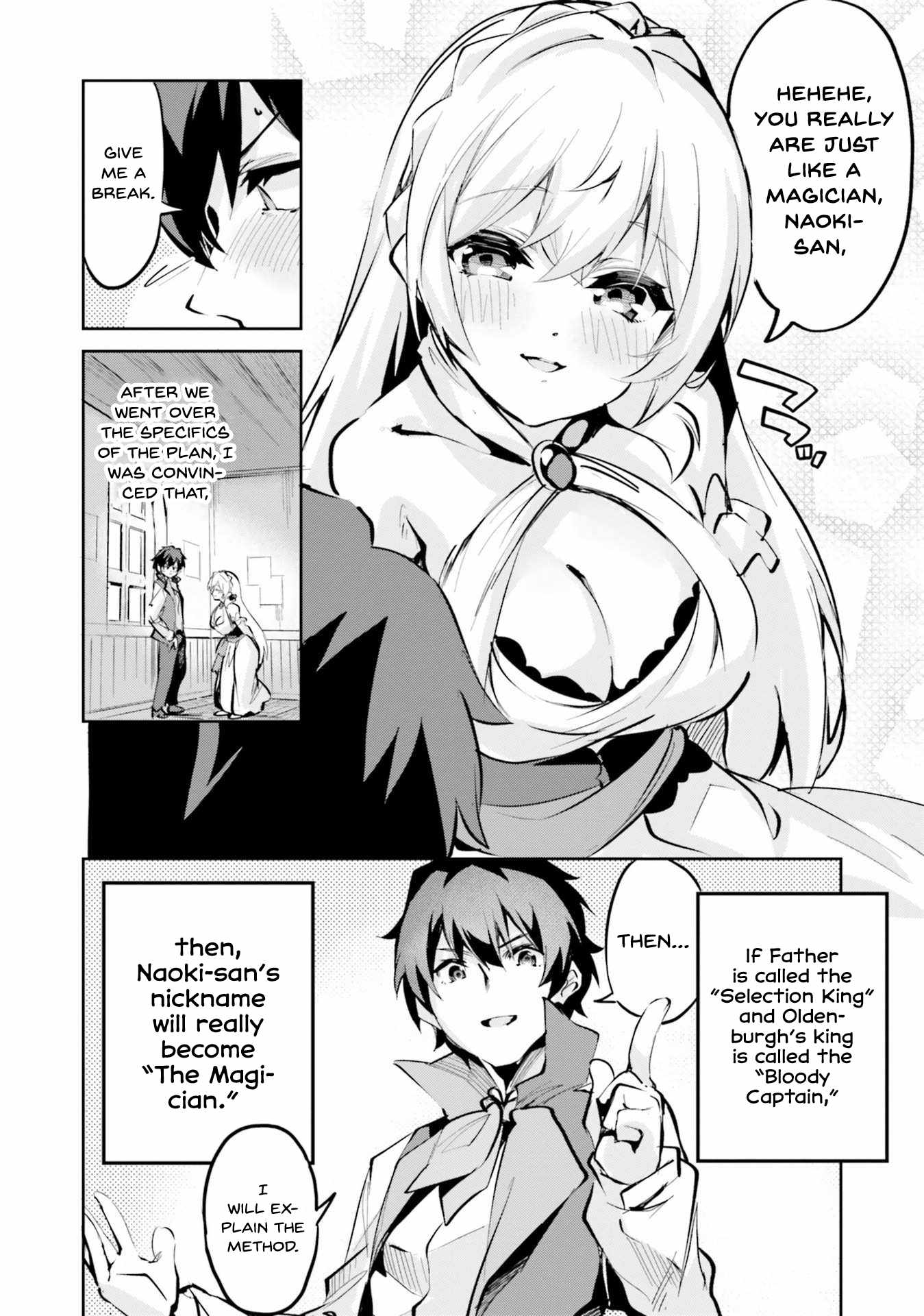 Suuji de Sukuu! Jyakushou Kokka Manga Chapter 5 27